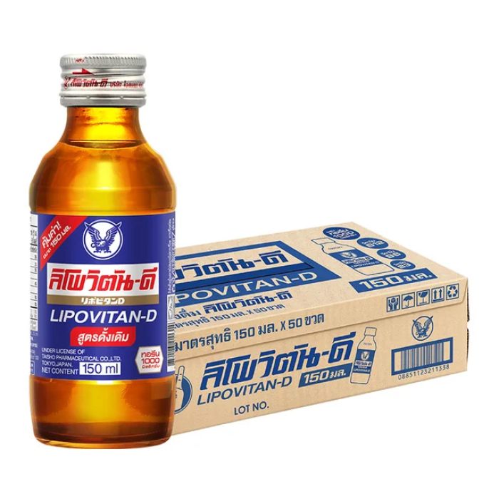 LIPOVITAN-D Energy Drink 100 ml x 10 LIPOVITAN-D Energy Drink 100 ml x 10