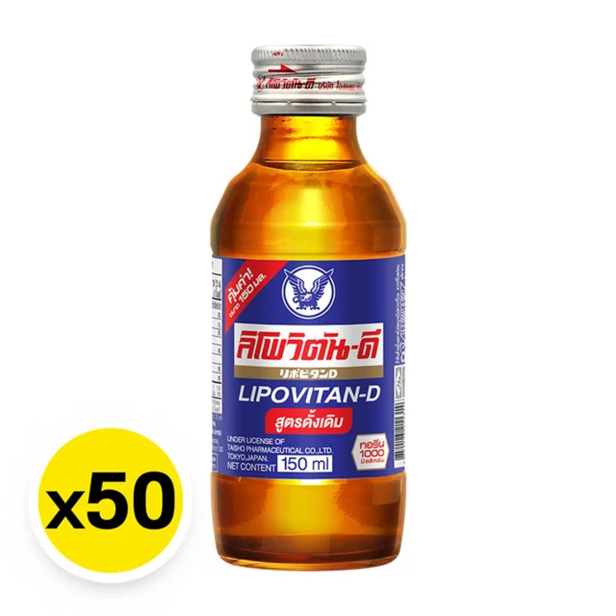 LIPO Viton-D Energy Drink 150 ml x 50