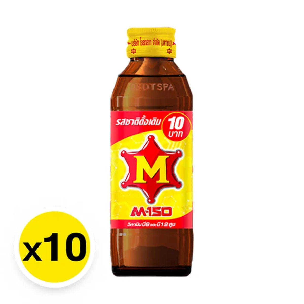 M-150 Energy Drink Glass Bottle Yellow Cap 150 ml x 10