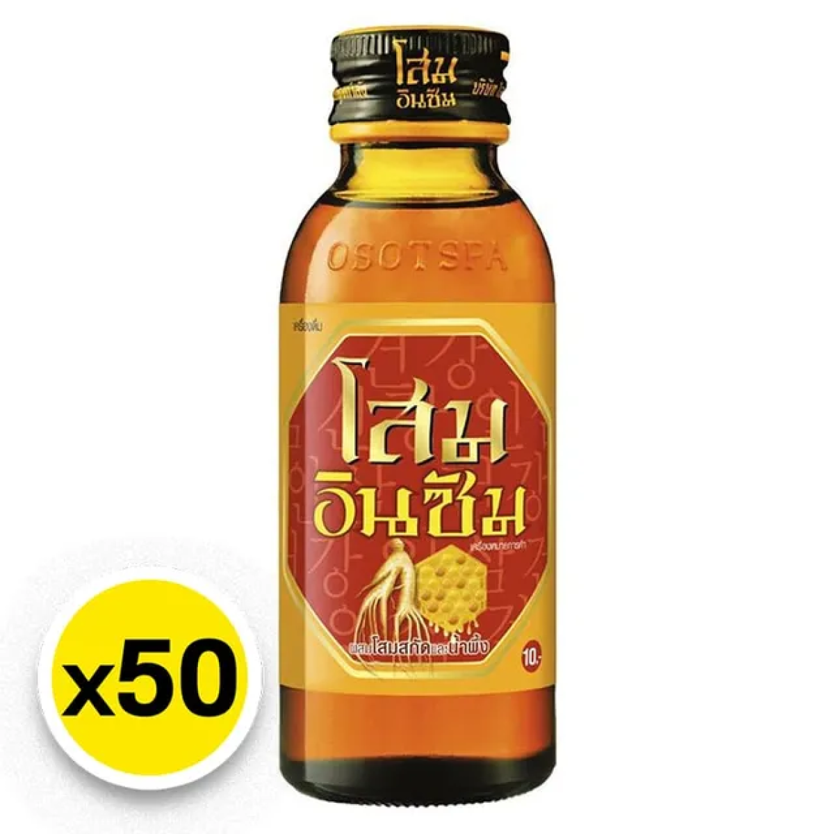 SOM IN SUM Energy Drink 100 ml x 50