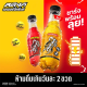 STING Energy Drink Original Boost 250 ml x 12