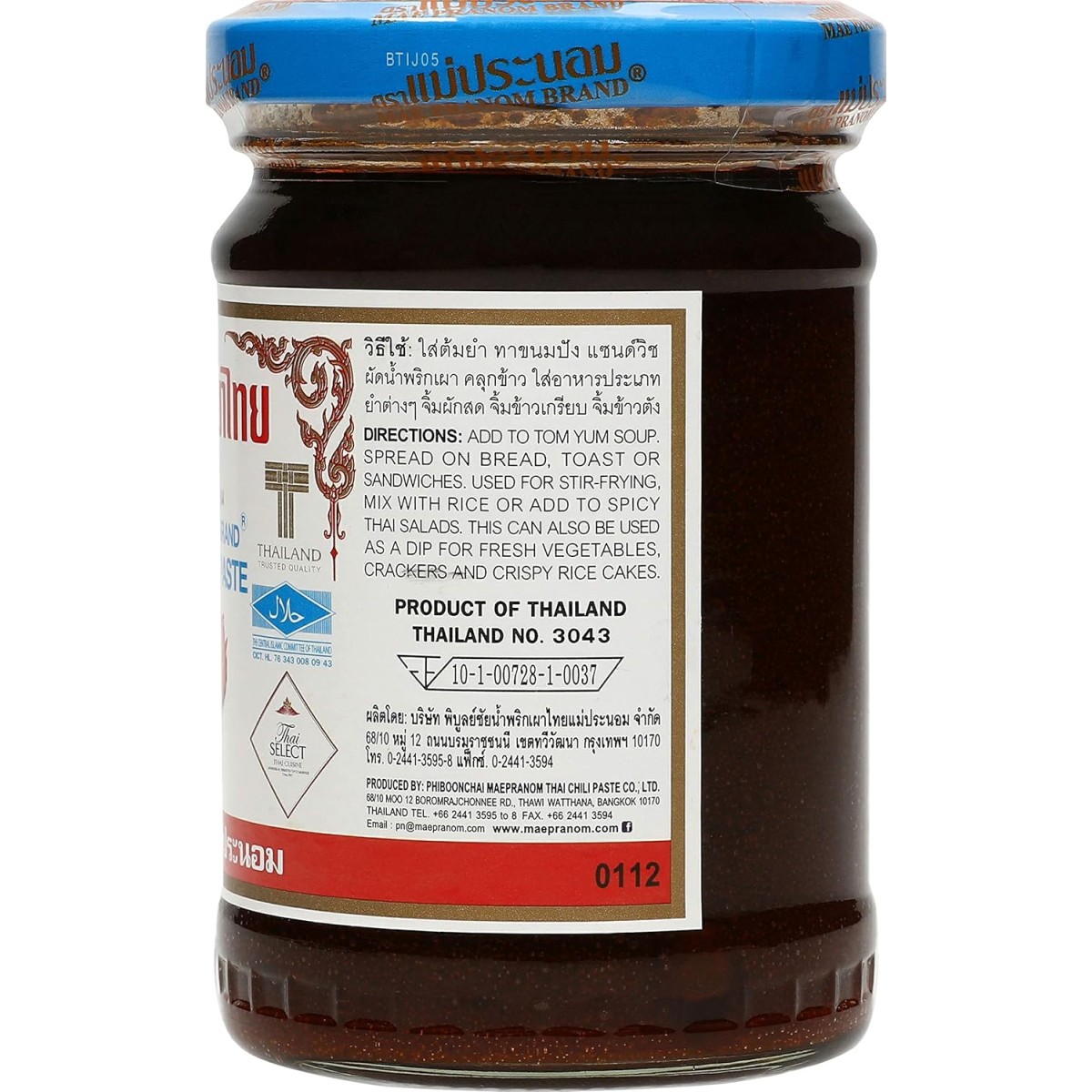 Mae Pranom Thai Chili Paste 8oz.228g